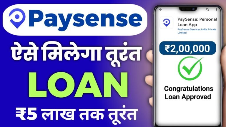 paysense ,paysense personal loan ,paysense customer care number,paysense loan eligibility,paysense refer and earn