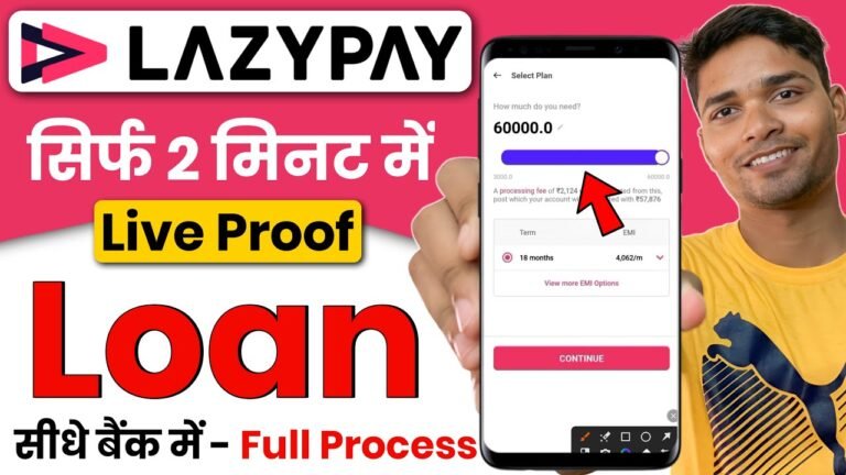 lazypay se loan kaise lete hain ,lazypay customer care number ,how to close lazypay account