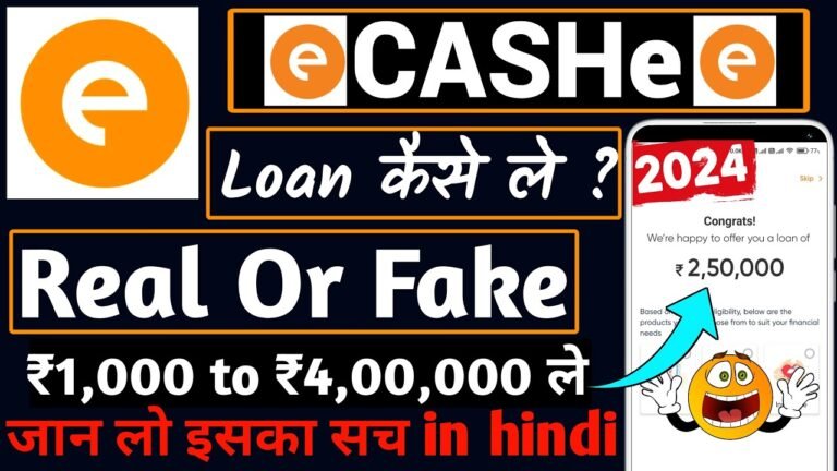 cashe customer care number ,cashe customer care ,cashe loan customer care number ,cashe personal loan app,cashe loan approved but not credited