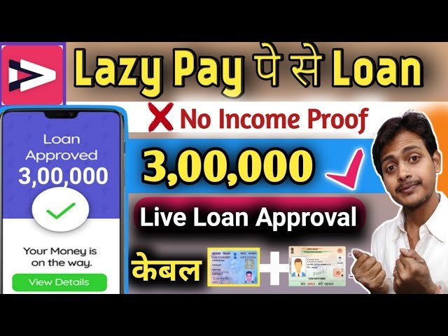 lazypay se loan kaise le ,lazypay customer care number ,how to close lazypay account,lazypay to bank,lazypay credit card