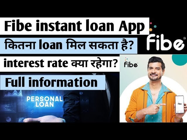 Fibe Instant Personal Loan App ,Fibe instant personal loan app review ,fibe app loan is real or fake,fibe app loan is real or fake