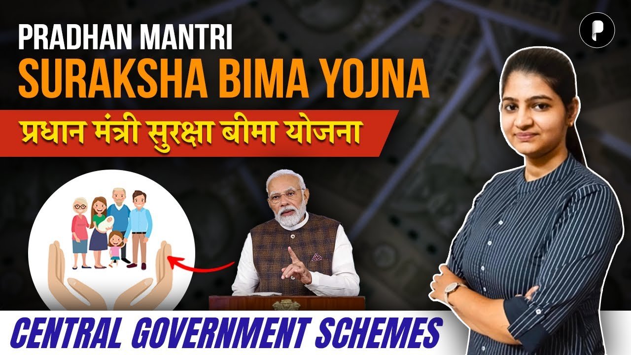 Pradhan Mantri Suraksha Bima Yojana