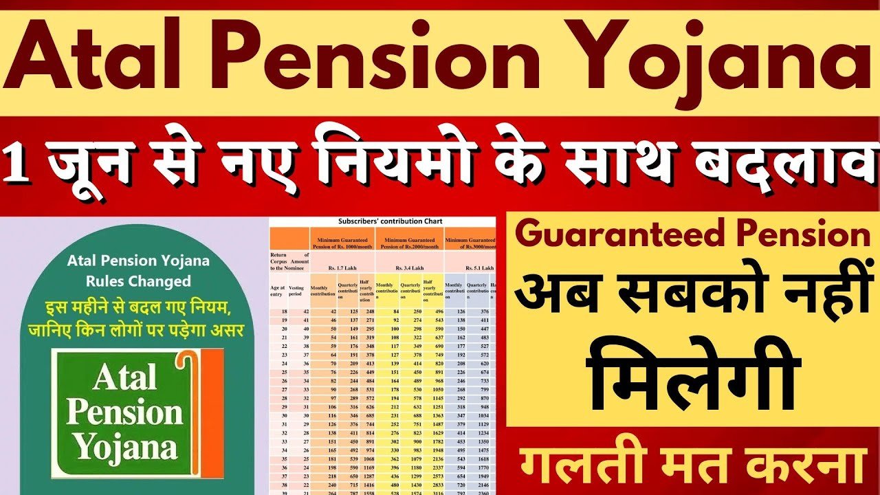 Atal Pension Yojana 2024